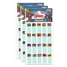 금홍 어벤져스 이름표 스티커, 혼합 색상, 4개