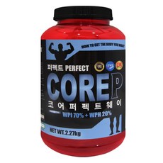 비케이뉴트리션 코어 퍼펙트 웨이, 1개, 2.27kg