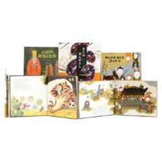 多語言繪本 日文套裝 全3冊, 翰林出版社