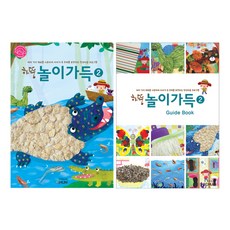 Chum Education 哈童遊戲滿滿幼兒學習書2冊 創意美術遊戲, 第一教育
