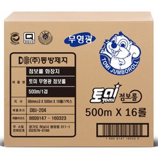 토미 무형광 점보롤 엠보싱 500m, 16개입, 1개