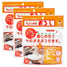 Living Tokyo 3 雙面鋼板, 3個