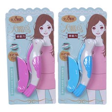 라이프포인트 839 눈썹칼, 랜덤 발송, 2개