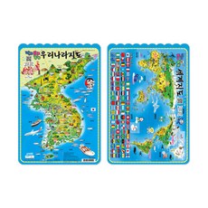 jiwonbook 學習歌 我們國家地圖/世界地圖學習板 2個