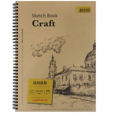 세르지오 크라프트 스케치북 100g, A4, 1개
