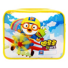 뽀로로 여행용세트, 1세트
