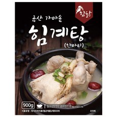 힘닭 금산 가마솥 삼계탕, 900g, 1개