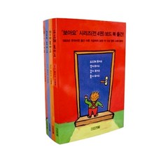 4 Seasons 來看系列套書 全4冊