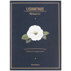 Blessblossom 리시안셔스 노트 말씀묵상, 혼합색상, 2개
