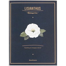 Blessblossom 리시안셔스 기도노트, 혼합색상, 2개