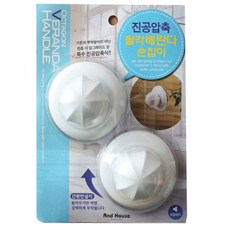 홈띠앙 압축 베란다 손잡이, 2개입, 1개