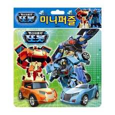 변신자동차 또봇 미니 퍼즐, 서울문화사, 1개