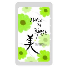 JS메디칼 미 그린 스탠딩 파우치, 100개입, 1개