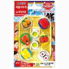 이와코 지구화학 퍼즐 지우개, 36회전초밥, 1개