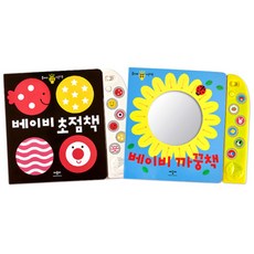 베이비 사운드북 세트 2종, 애플비북스