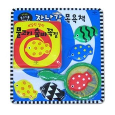 보일락말락물고기 숨바꼭질, 애플비북스