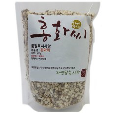 허브나래 홍화씨, 1개