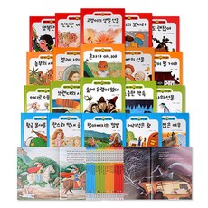 Wbbook 神奇魔杖思考童話 幼兒全集 共20冊, 世界最佳 神奇魔杖思考童話 (全20冊)