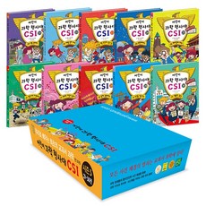 ganapub 兒童科學CSI書籍 第3季 21~30集, 加納出版社