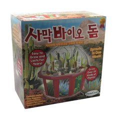 듄크래프트 식물키우기KIT 사막바이오 돔, 재료 9p