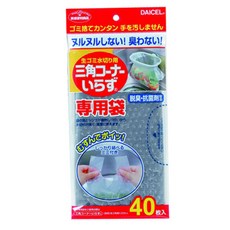 아기자기 신모델 싱크대 음식물 쓰레기홀더 리필, 2개