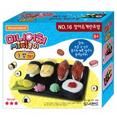 도너랜드 미니어쳐 장어/계란초밥 클레이만들기 세트