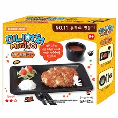 도너랜드 미니어쳐 일식요리 돈까스 클레이만들기 세트, 혼합색상, 1개