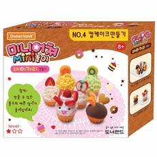 도너랜드 미니어쳐 미니놀이 컵케이크 클레이만들기 세트, 혼합색상, 2개