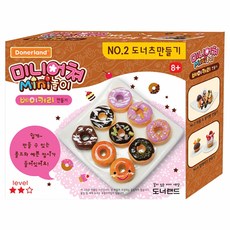 도너랜드 미니어쳐 미니놀이 도너츠 클레이만들기 세트, 혼합색상, 1개