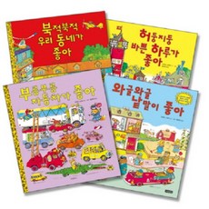 Bomul Changgo 理查·史蓋瑞 1~4冊套書