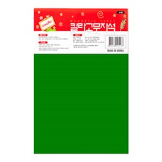 이노아트 칼라고무자석 300 x 200 x 0.8T, 녹색, 1개