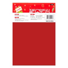 이노아트 칼라고무자석 300 x 200 x 0.8T, 적색, 1개