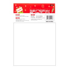 이노아트 칼라고무자석 300 x 200 x 0.8T, 백색, 1개