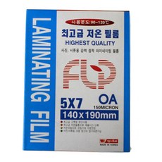 Fancy Robi低溫塗層膜 150MIC, 32 開, 1包