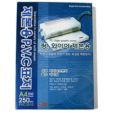 팬시로비 국산 제본표지 PVC 250 MIC, 투명, A4