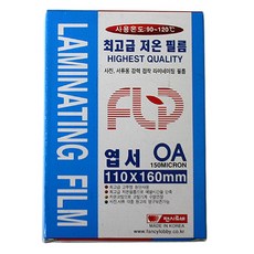 國產鍍膜150張MIC明信片, 單色, 110 x 160 毫米