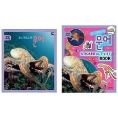 흐느적흐느적 문어 세트, 블루래빗