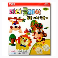 티티경인클레이 동물자석 만들기, 2세트