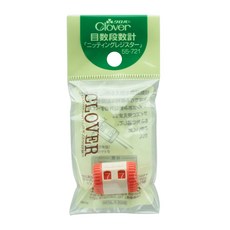 Clover 可樂牌 針數段數記錄器 55-721, 1個