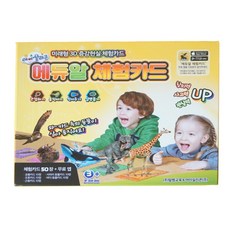 ONUZ iSilicon EduR體驗卡, 50張經驗卡