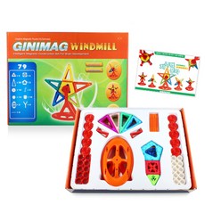 GINIMAG 磁鐵塊風車 79 件, 1套