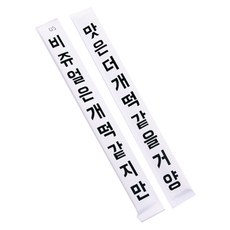 Urban Things Veriso 酷木筷子 05, 1個, 100件