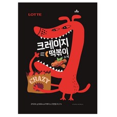 롯데제과 크레이지 떡볶이 스낵, 200g, 1개