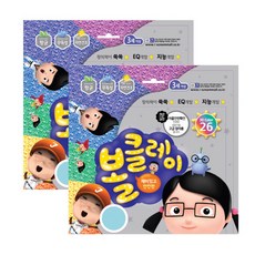 아이스크림 볼 클레이 26색 55g, 하늘색, 2개