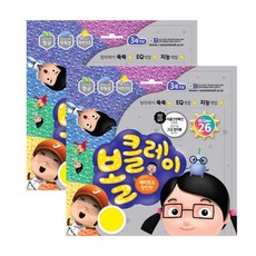 아이스크림 볼 클레이 26색 55g, 노랑색, 2개