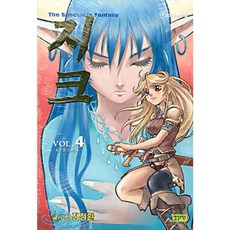 지크 4, 영상노트