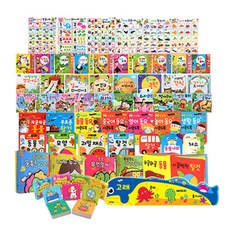 입체토이북 풀세트2 72종, 월드베스트