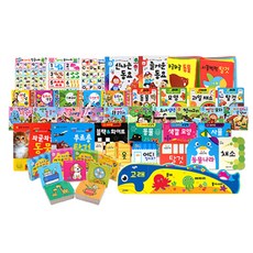 입체토이북 풀세트4 50종, 월드베스트