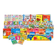 입체토이북 풀세트3 50종, 월드베스트