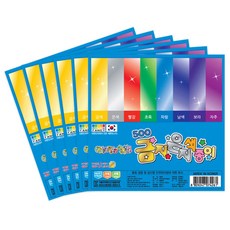 칼라팬시 500 금지은지 단면 색종이, 8색, 8매 x 6개